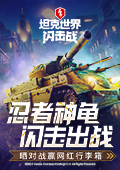 总决赛马刺尼克斯
